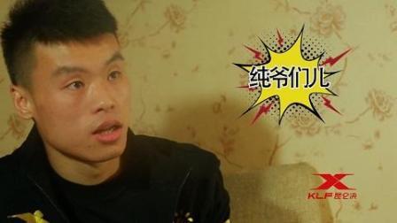 顾辉: 昆仑决百科这节目有毒, 我还是去打比赛吧