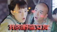 理娱打挺疼. 陈晓演技战胜孙俪? 被打戏逼真竟是因为这个 04