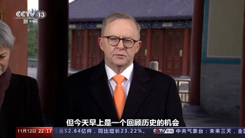 世界周刊