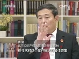 焦点访谈 《焦点访谈》 20161103 大数据提升司法能力