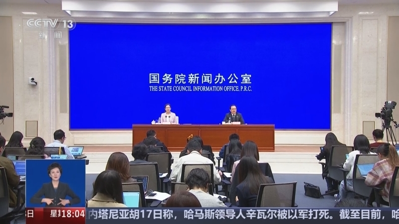 共同关注 《共同关注》 20241018