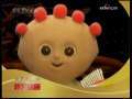 动漫世界 动漫世界 2009年 第171期