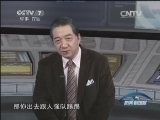 防务新观察 《防务新观察》 20150308 乌克兰局势会缓冲？