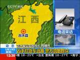 法治在线 法治在线 2010-05-10