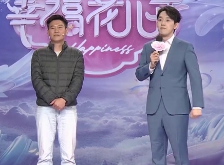 幸福花儿开 2025 幸福花儿开20250325期