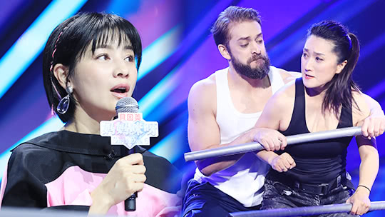 妈妈咪呀 第6季 第1期：吴京师姐一脚踢懵外国壮汉