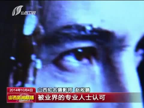 山西新闻联播 《山西新闻联播》 20141004