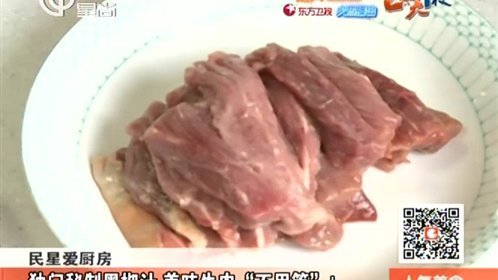 人气美食 141210人气美食_001