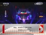 CCTV音乐厅 《CCTV音乐厅》 20150928 纵情歌唱系列 周杰伦演唱会
