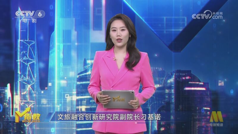 《M指数》 20260421