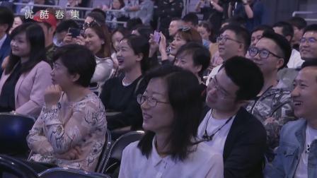 优酷春集 2018 《周六夜现场》嘉宾岳云鹏调侃郭德纲引爆笑