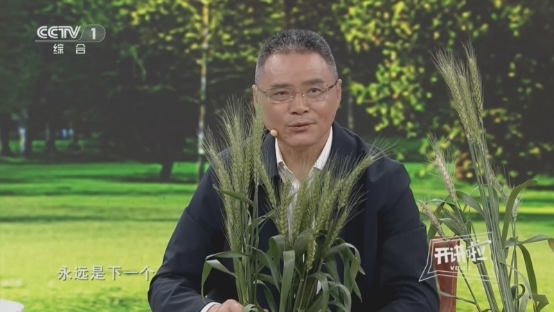 《开讲啦》 20260530 本期分享者:高德荣