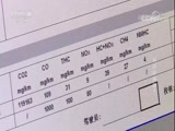 我爱发明 《我爱发明》 20171109 科技新突破（4）