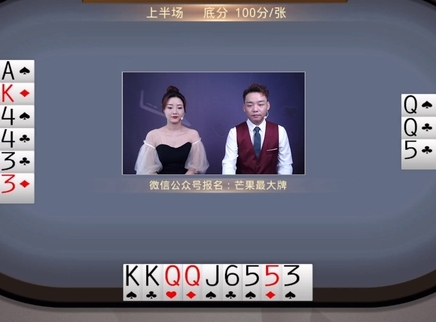 芒果最大牌 芒果最大牌20230721期