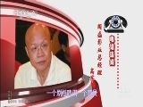 中国电影报道 《中国电影报道》 20140731