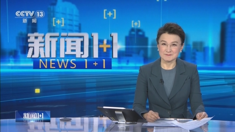 新闻1+1 《新闻1+1》 20260202 四川甘孜“终身门票”，撬动文旅的新招式？