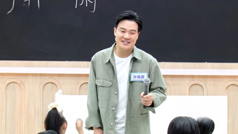 新赛段初中赛课启航 孙高原朗读浸润人心