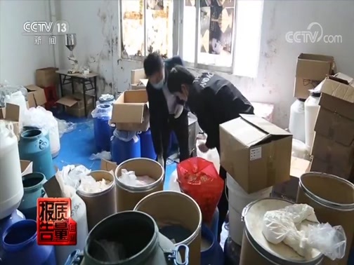 每周质量报告 《每周质量报告》 20191110 美白产品非法添加调查