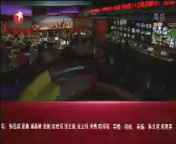 东方新闻 《东方新闻》 20140825