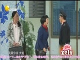 欢乐集结号 《欢乐集结号》 20160519