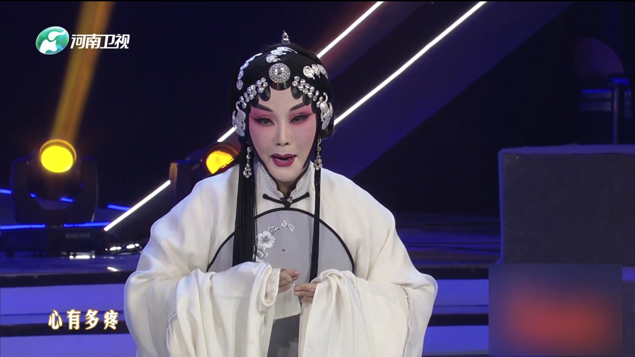 梨园春天天看 席梦 豫剧《清风亭上》选段