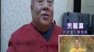鲁豫有约 《西游记》30年 如来与观音