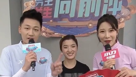 女生队闯关活力满满，特调奶茶实力吸睛