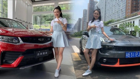 人气新丁吉利星越vs颜值小生领克02