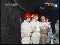 新闻联播 新闻联播 2009-07-30 21:00