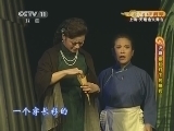 CCTV空中剧院 《CCTV空中剧院》 20140927 沪剧《霓虹灯下的哨兵》 2/2