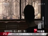 今日说法 《今日说法》 20170213 夜幕下的飙车族