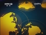 新闻直播间 《新闻直播间》 20120716 11：00