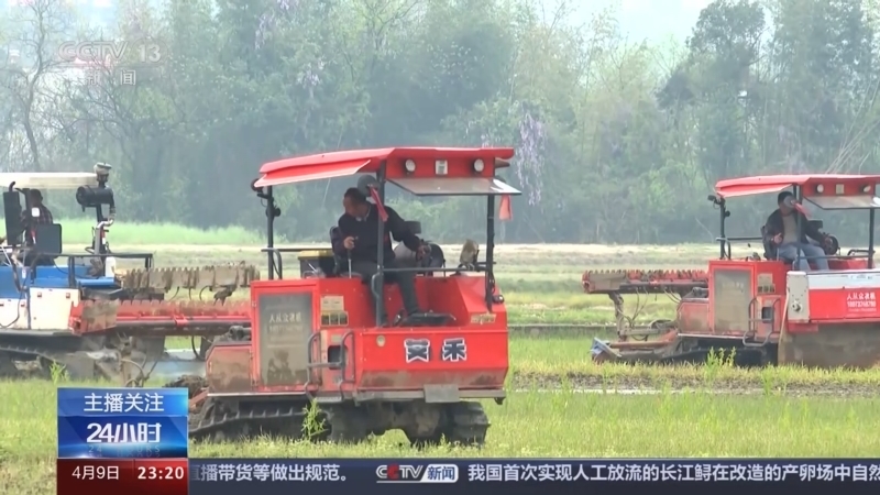 24小时 《24小时》 20240409