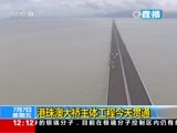 新闻30分 《新闻30分》 20170707