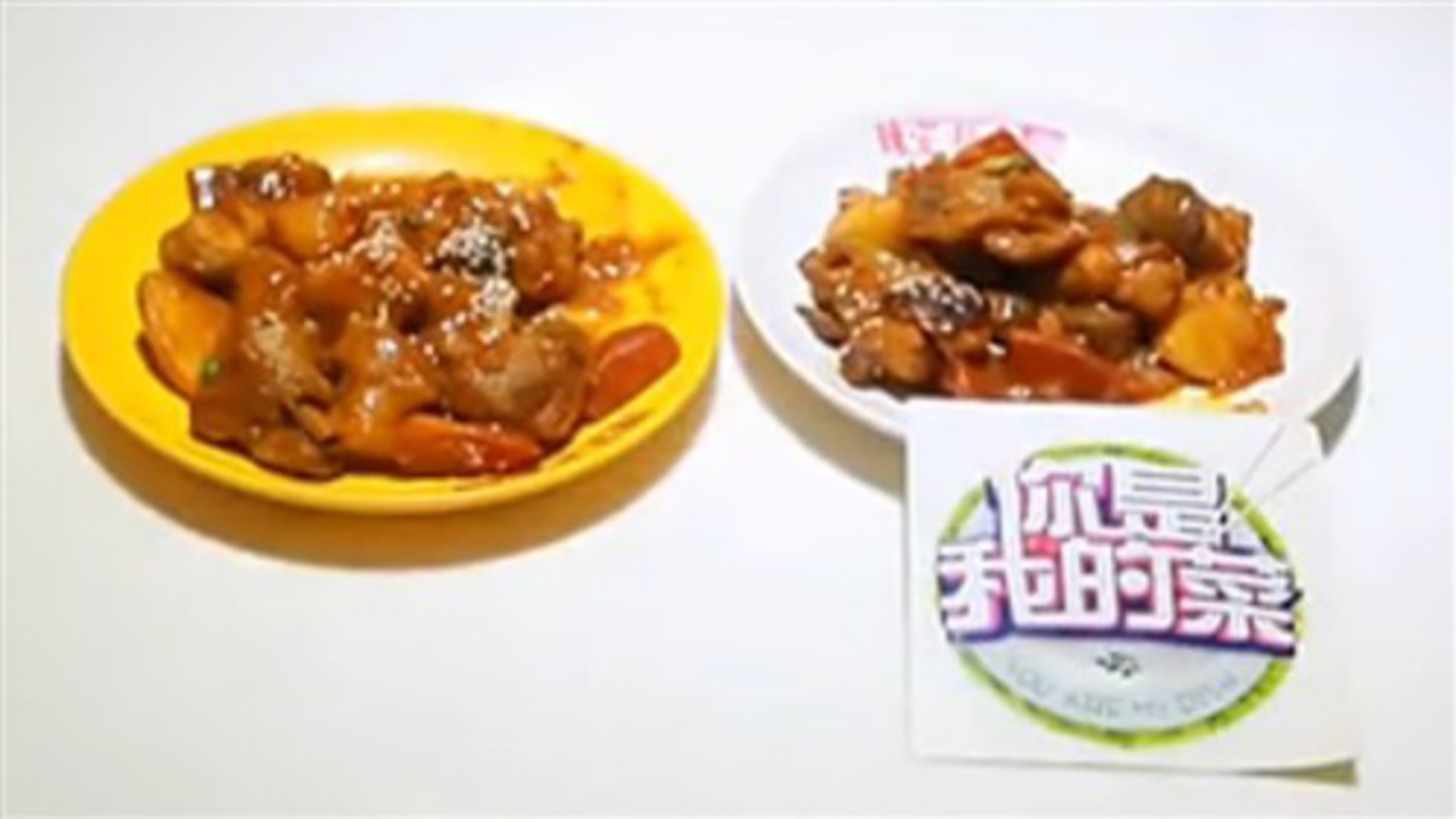 你是我的菜 中国美食特辑 板栗主题做出美味料理