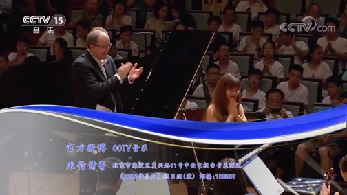 CCTV音乐厅 《CCTV音乐厅》 20191025 2019漫步经典开幕：“浪漫之约”中国国家芭蕾舞团交响乐团音乐会（上）