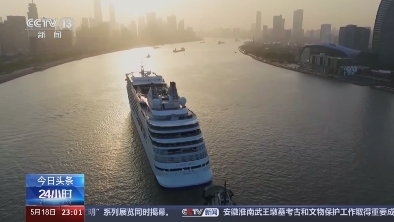 24小时 《24小时》 20240518