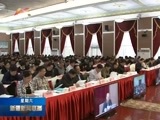 新疆新闻联播 《新疆新闻联播》 20170304