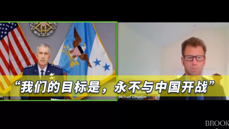 与中俄开战后果可怕，美军上将定下目标：永远不要与中国开战