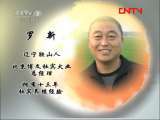 生财有道 《生财有道》 20111128 情迷杜宾