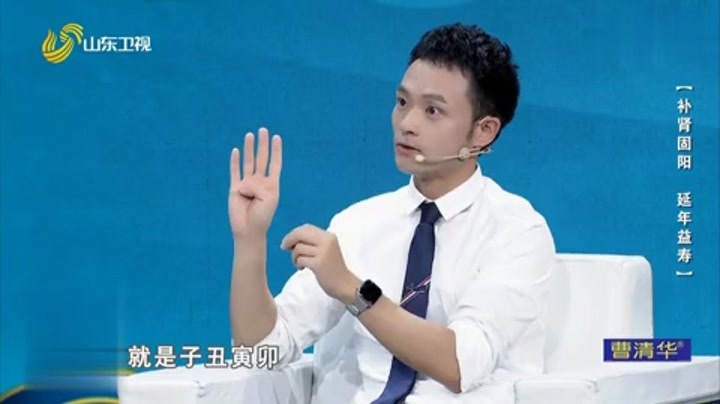 大医本草堂 补肾固阳 延年益寿