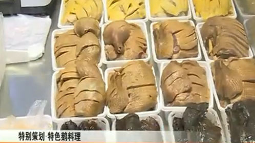 人气美食 潮州卤鹅百吃不厌 下酒下饭总相宜
