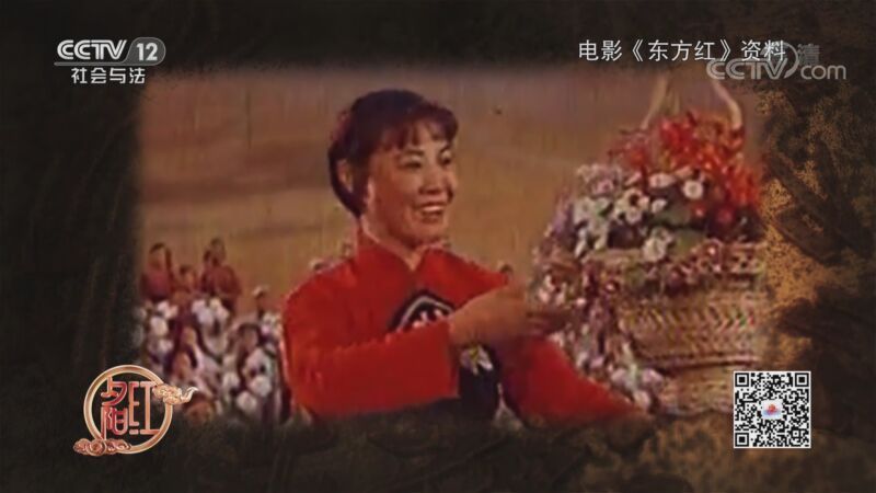 夕阳红 《夕阳红》 20201004 记得那年东方红 第四集 花篮的花儿香
