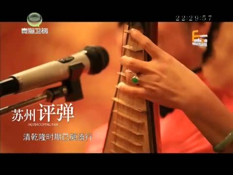 时尚旅游 《时尚旅游》 20131221 南京-秦淮河岸的文化金陵城