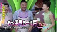 36.7℃明星听诊会 我的洋气健康生活