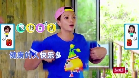 拜拜啦肉肉 2016 贾玲湿身贴身热舞美男