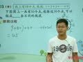 小学数学直播辅导课程 【直播辅导公开展示】计数专题-几何计数初步1
