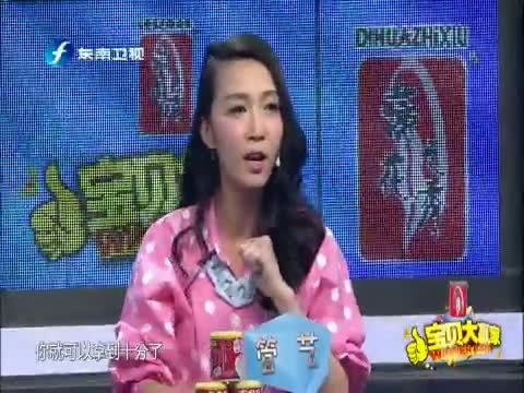 宝贝大赢家 《宝贝大赢家》 20150530