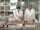 新闻联播 《新闻联播》 20160410 19:00
