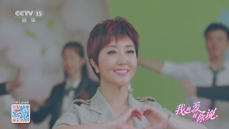 精彩音乐汇 《我的爱对你说》 20250727
